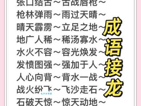流金铄石的意思解释、造句、出处典故、成语接龙
