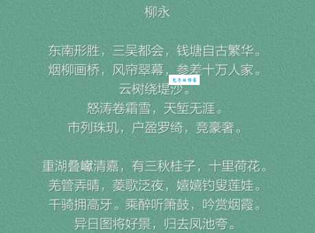 韩潮苏海的意思解释、造句、出处典故、成语接龙