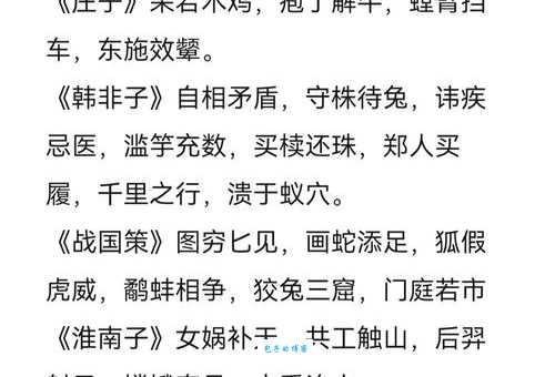 花颜月貌的意思解释、造句、出处典故、成语接龙