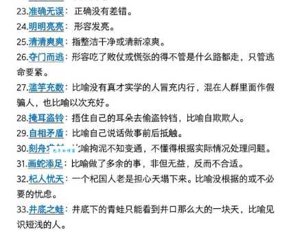不为人知的意思解释、造句、出处典故、成语接龙