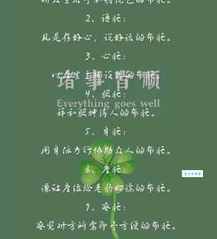 法无二门