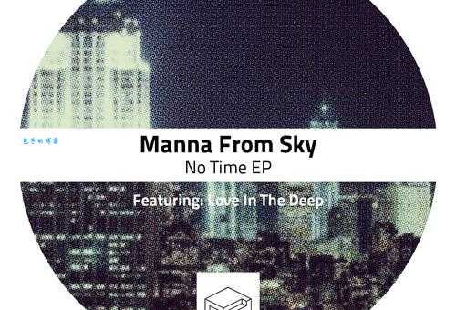 manna是什么意思？manna怎么读？manna例句及用法