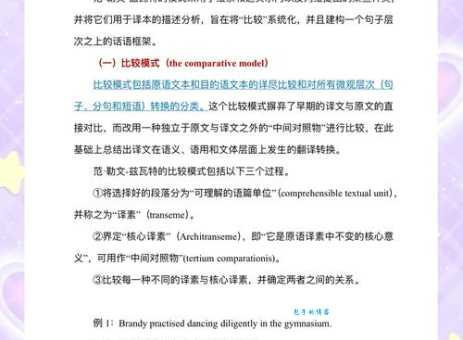 learning是什么意思_learning的中文翻译