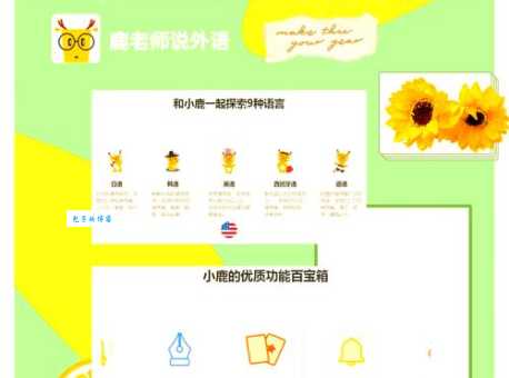 learning是什么意思_learning的中文翻译
