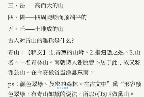 川流不息的意思_川流不息的近义词｜反义词_川流不息造句例句