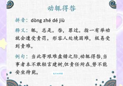 戛然而止的意思解释、造句、出处典故、成语接龙
