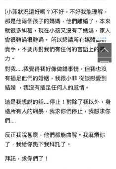 mandy是什么意思_mandy的中文翻译