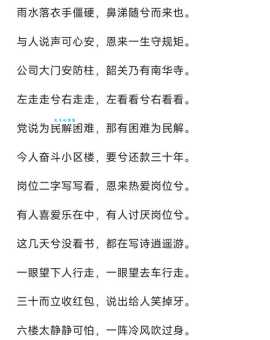 白衣公卿的意思解释、造句、出处典故、成语接龙