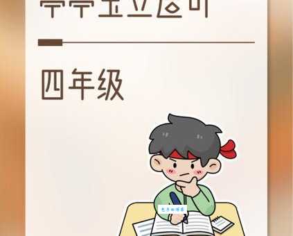 扶摇而上的意思解释、造句、出处典故、成语接龙