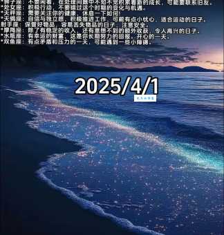对号入座