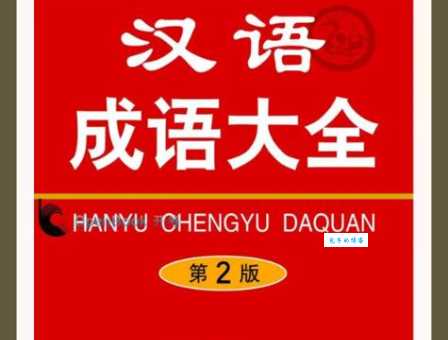 昂首挺立什么意思？昂首挺立四字成语意思解释、出处、拼音、近反义词