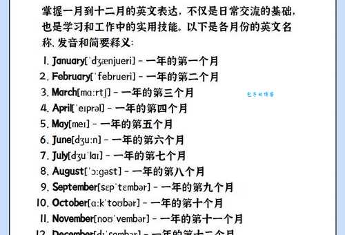 march是什么意思？march怎么读？march例句及用法