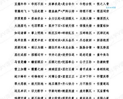 堆金叠玉的意思解释、造句、出处典故、成语接龙