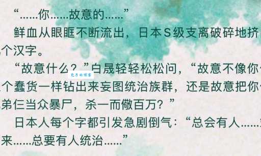 倒行逆施的意思_倒行逆施的近义词｜反义词_倒行逆施造句例句