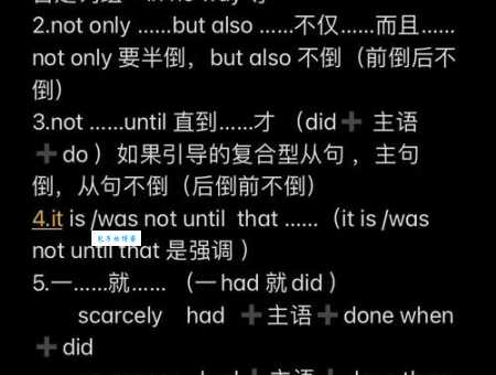 倒行逆施的意思_倒行逆施的近义词｜反义词_倒行逆施造句例句