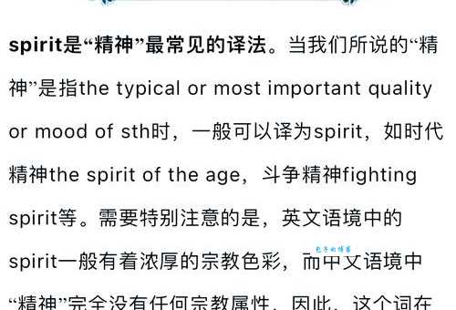 抖擞精神