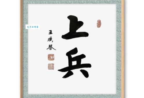 抖擞精神