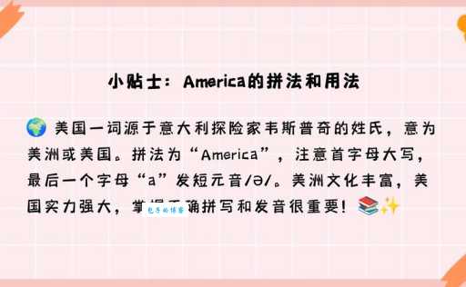mer是什么意思？mer怎么读？mer例句及用法