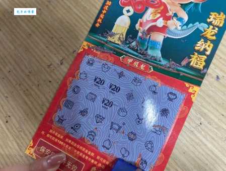 接二连三