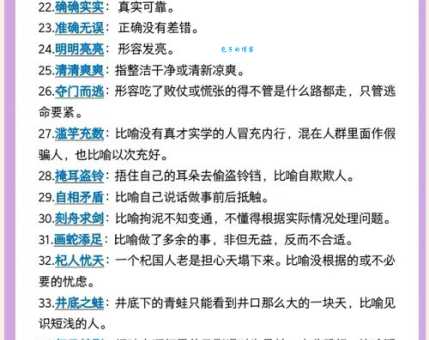 降格相从的意思解释、造句、出处典故、成语接龙