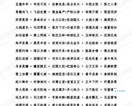 当之无愧的意思解释、造句、出处典故、成语接龙