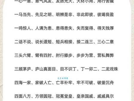 当之无愧的意思解释、造句、出处典故、成语接龙