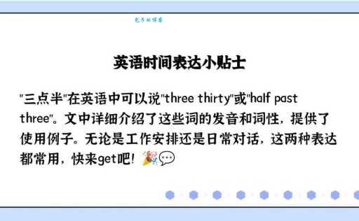 half是什么意思？half怎么读？half例句及用法
