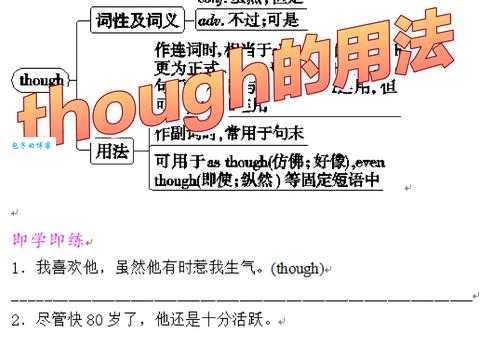 separated是什么意思_separated的中文翻译