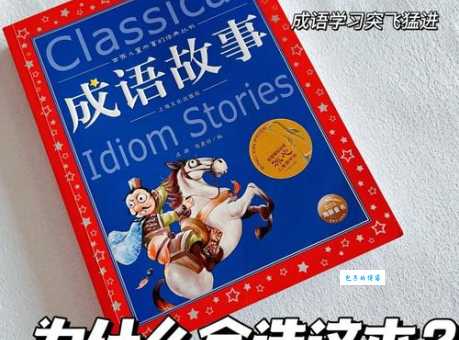 单人独马的意思解释、造句、出处典故、成语接龙