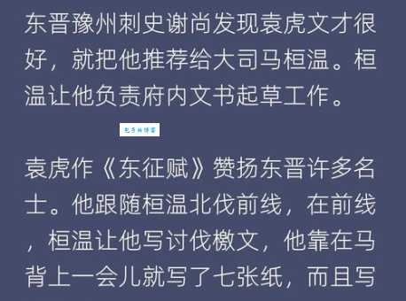 单人独马的意思解释、造句、出处典故、成语接龙