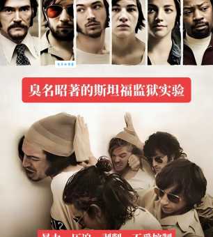 prison是什么意思_prison的中文翻译