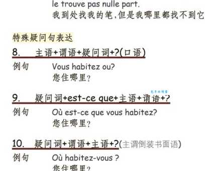 il是什么意思？il怎么读？il例句及用法