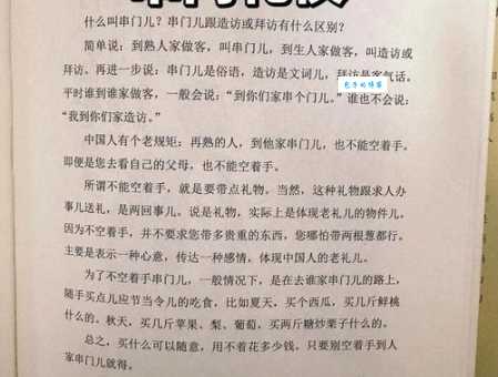 分庭抗礼的意思_分庭抗礼的近义词｜反义词_分庭抗礼造句例句