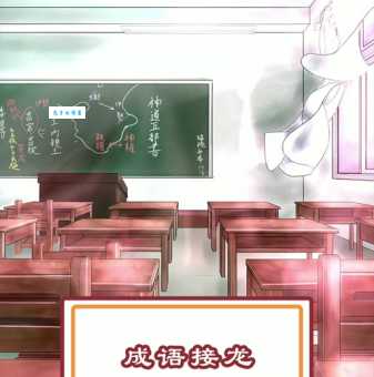 计日程功什么意思？计日程功四字成语意思解释、出处