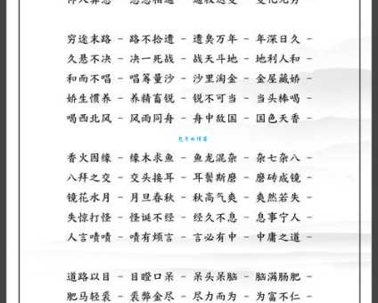 阖家团圆的意思解释、造句、出处典故、成语接龙