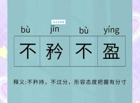 班师振旅的意思解释、造句、出处典故、成语接龙