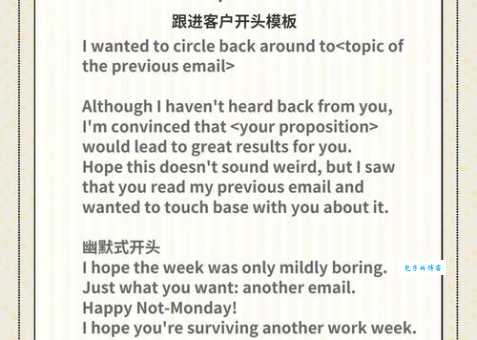 mailbag是什么意思？mailbag怎么读？mailbag例句及用法