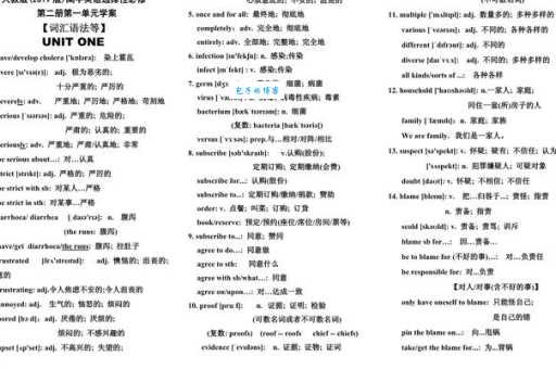 scientists是什么意思_scientists的中文翻译
