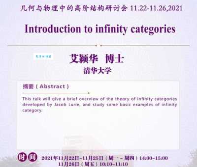 categories是什么意思？categories怎么读？categories例句及用法