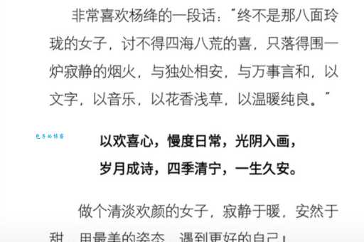 八面玲珑的意思解释、造句、出处典故、成语接龙