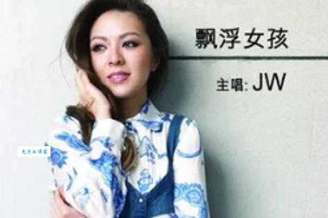 浮游少女什么意思？浮游少女四字成语意思解释、出处