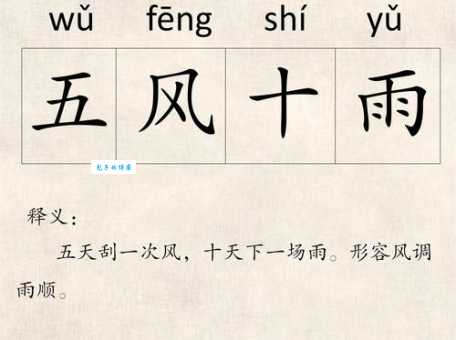 粗株大叶的意思解释、造句、出处典故、成语接龙