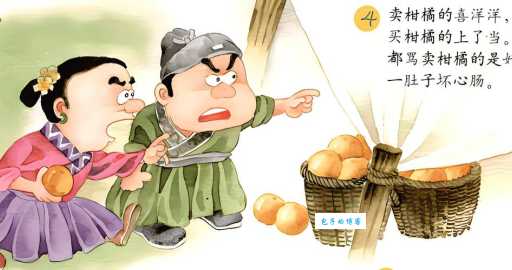 成语“雨笠烟蓑”的翻译、意思、用法、解释、故事典故