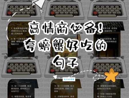 crab是什么意思？crab怎么读？crab例句及用法