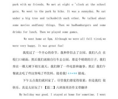 former是什么意思_former的中文翻译
