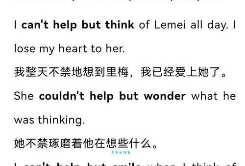 contractual是什么意思？contractual怎么读？contractual例句及用法