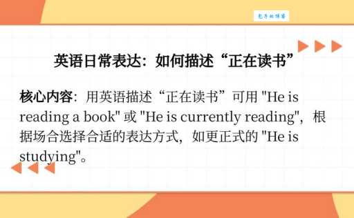currently是什么意思？currently怎么读？currently例句及用法