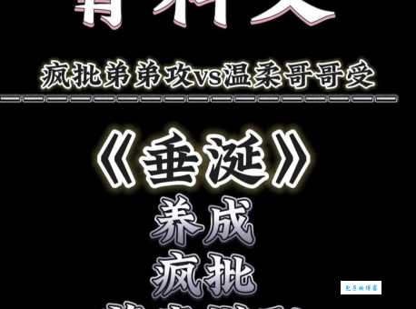 垂涎三尺是什么意思