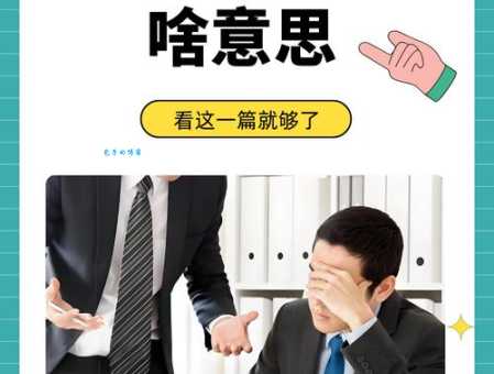 pua男是什么意思