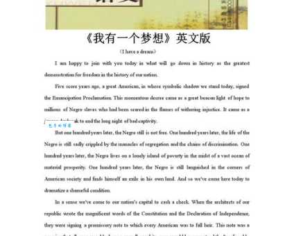 power of the dream是什么意思_power of the dream的中文翻译